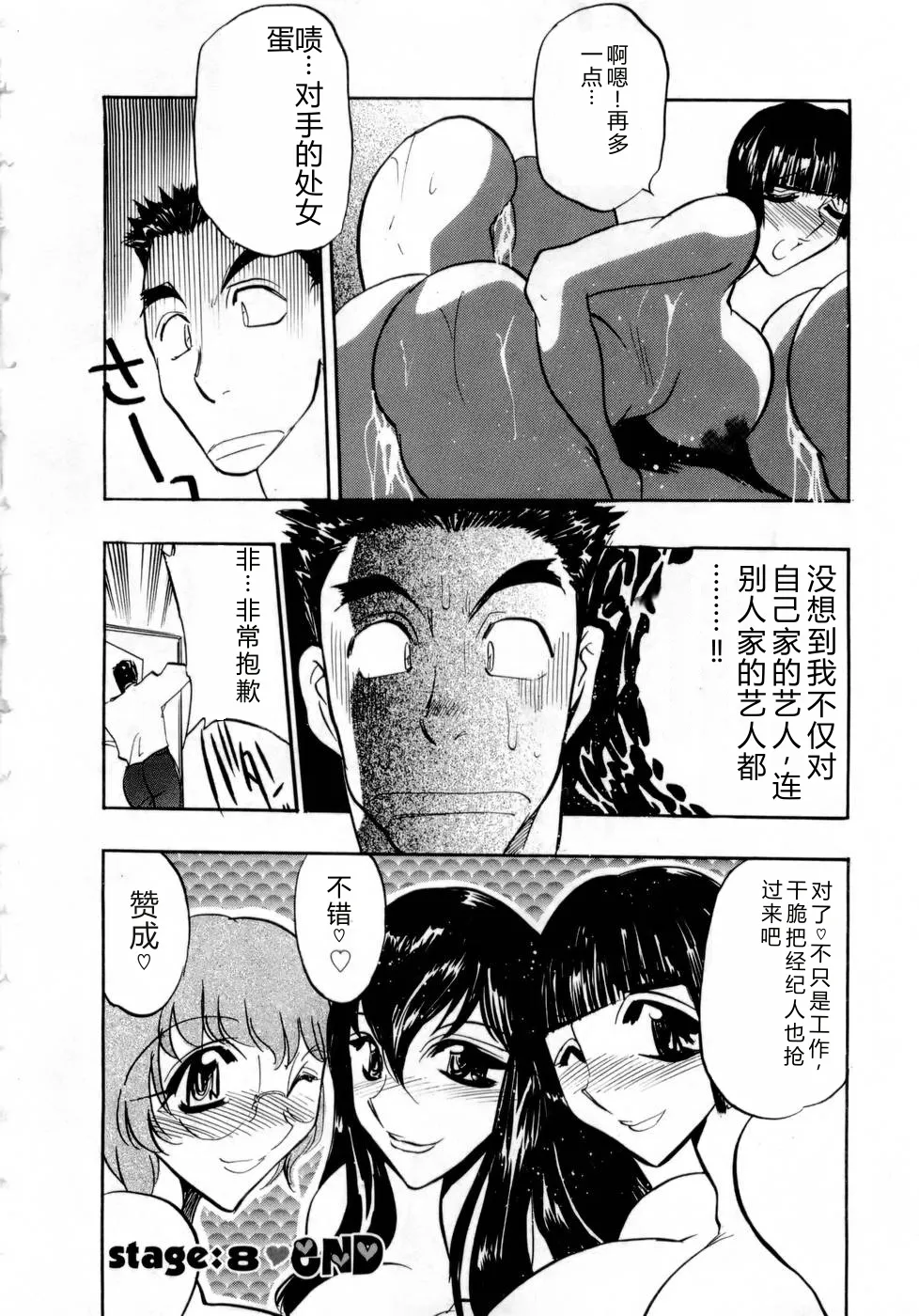 全集 167