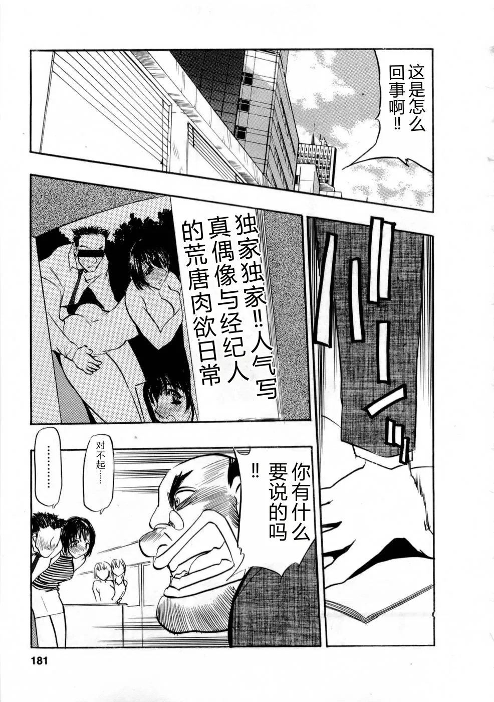 全集 180