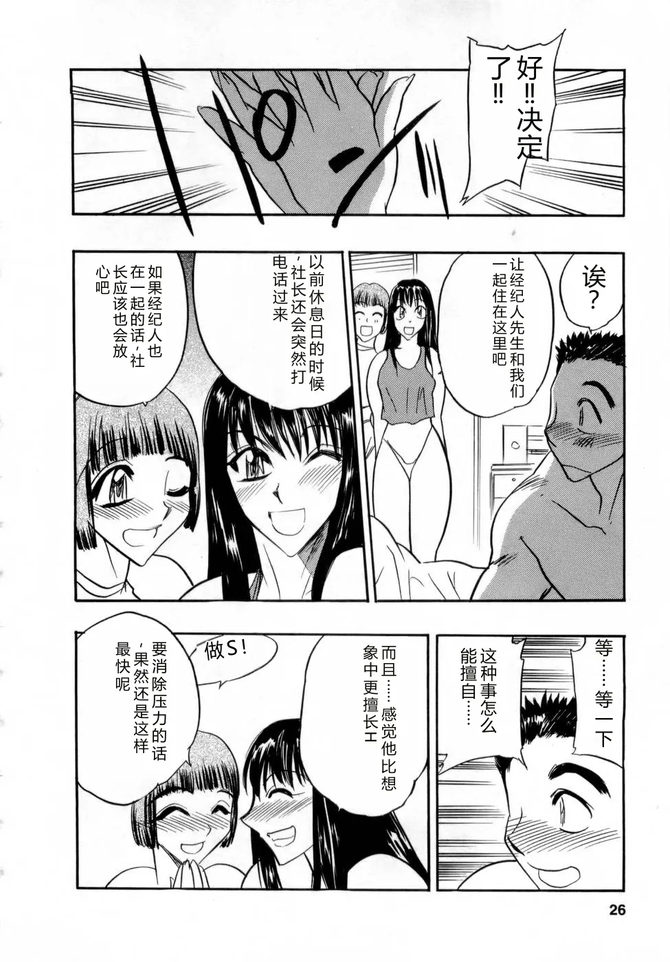 全集 25