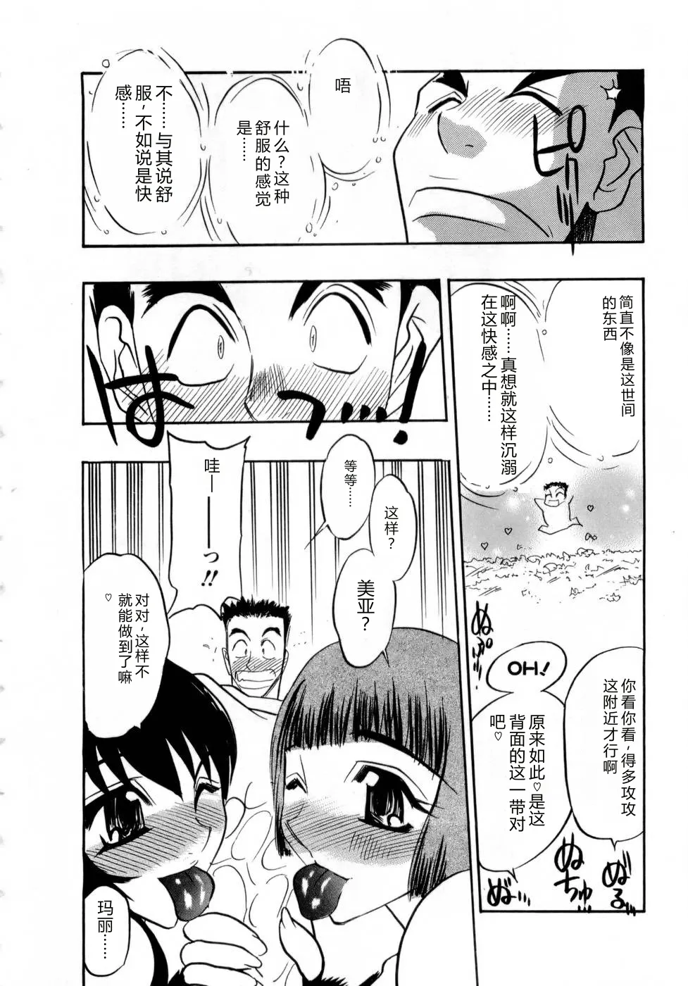 全集 29