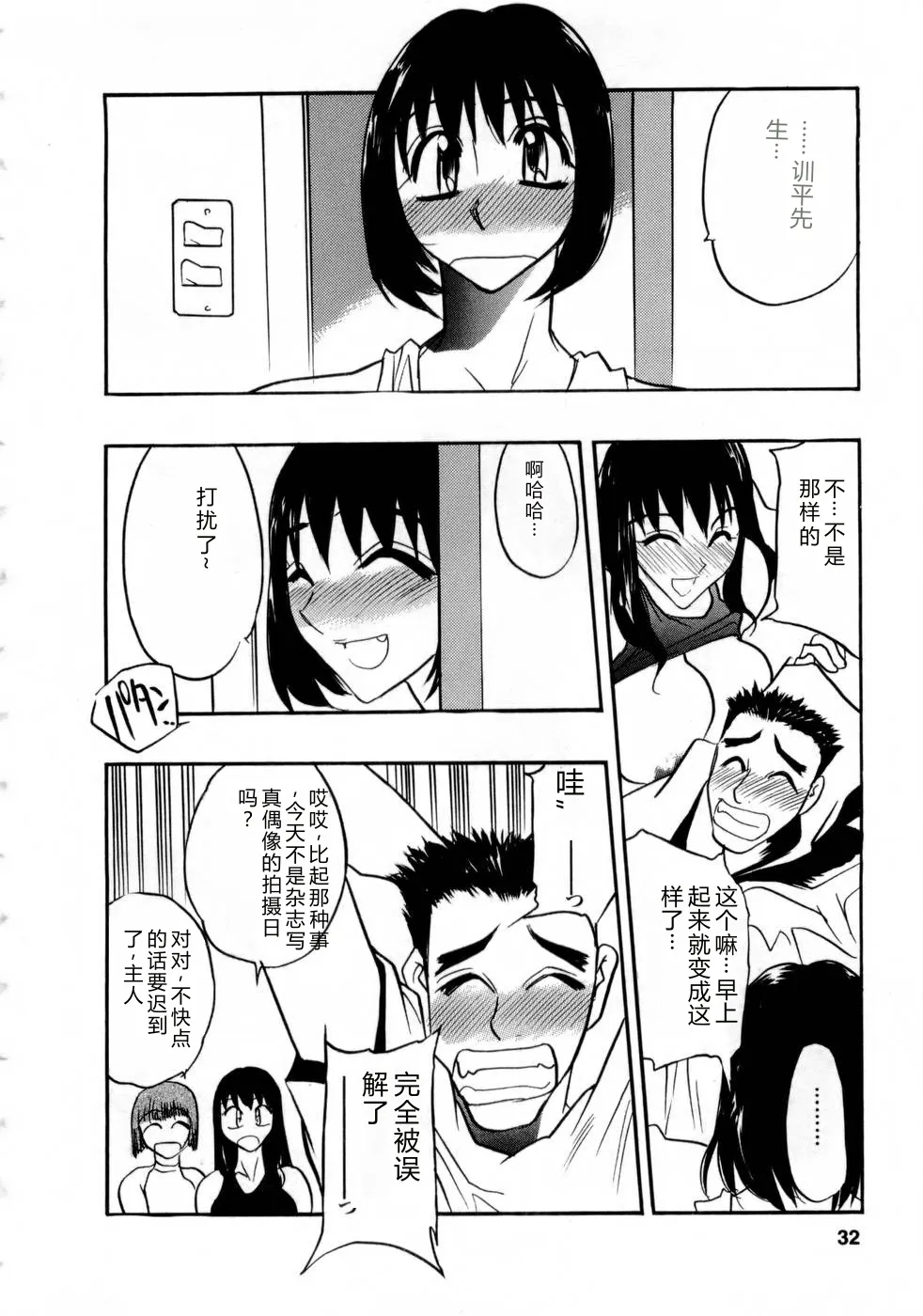 全集 31
