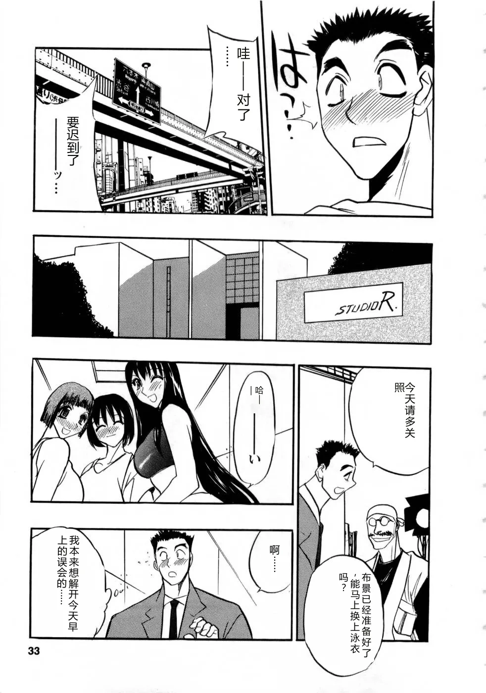 全集 32