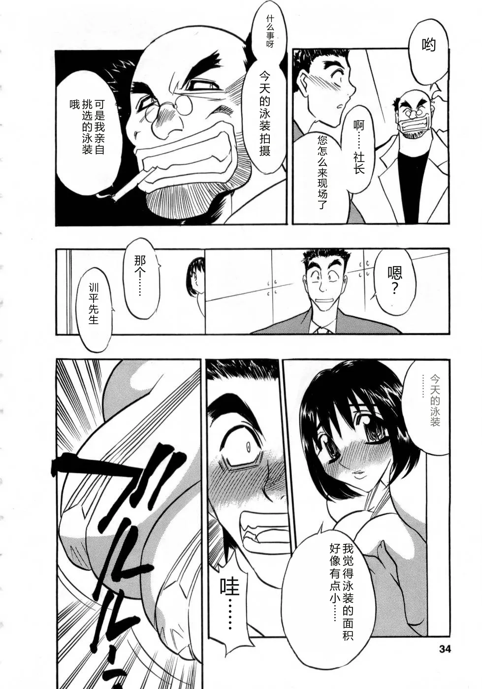 全集 33