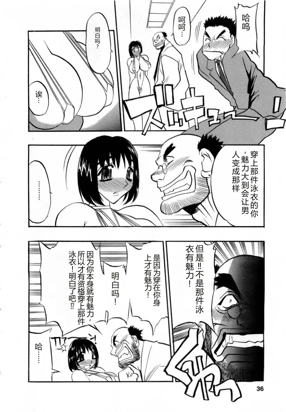 全集 35