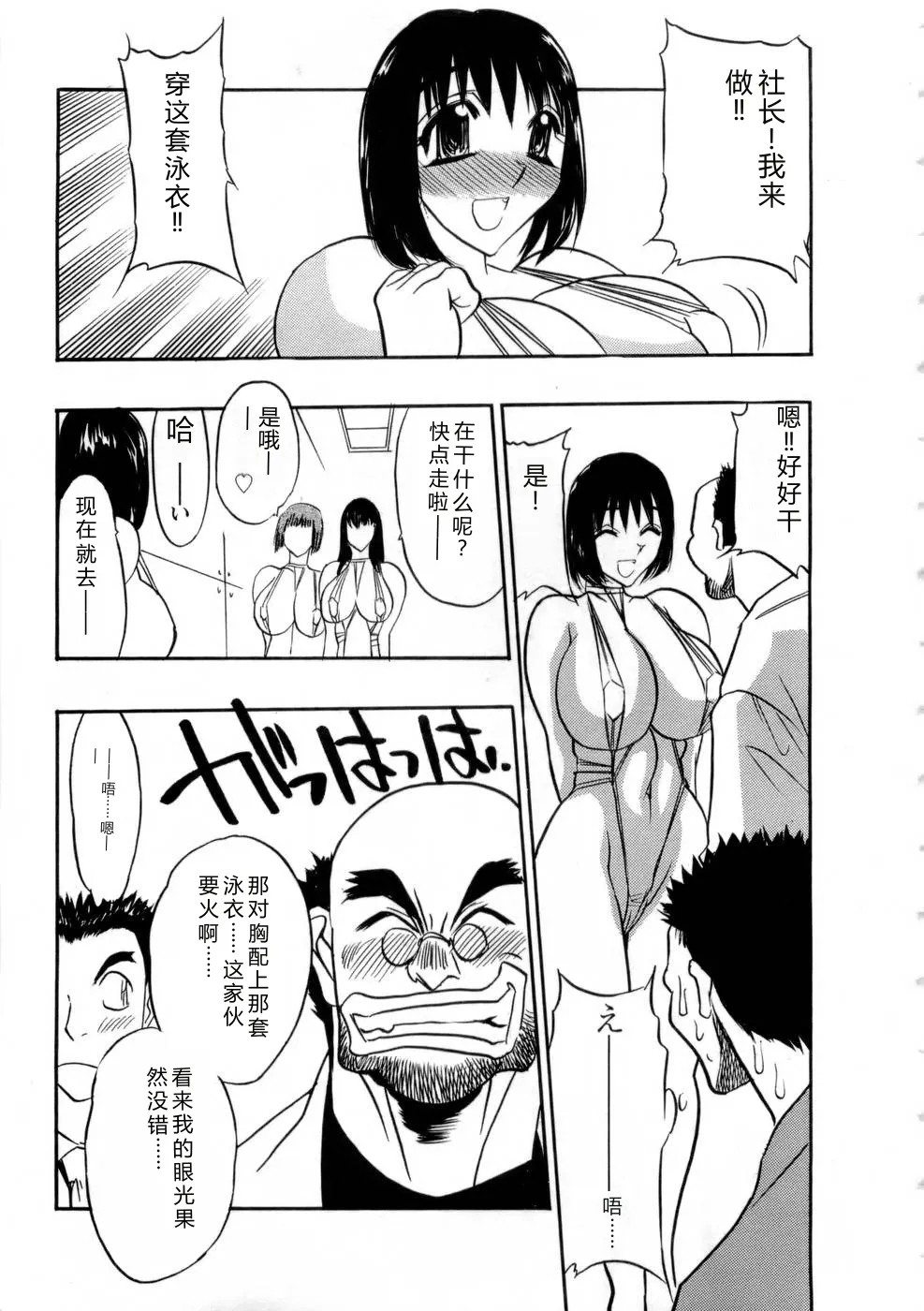 全集 36