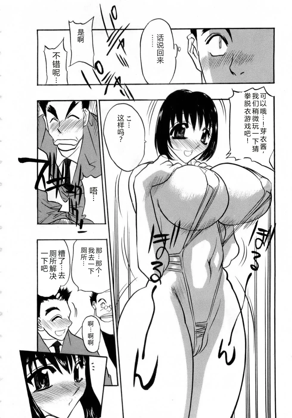 全集 39