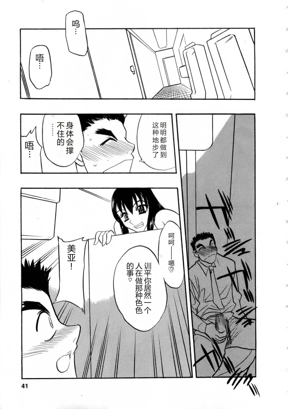 全集 40