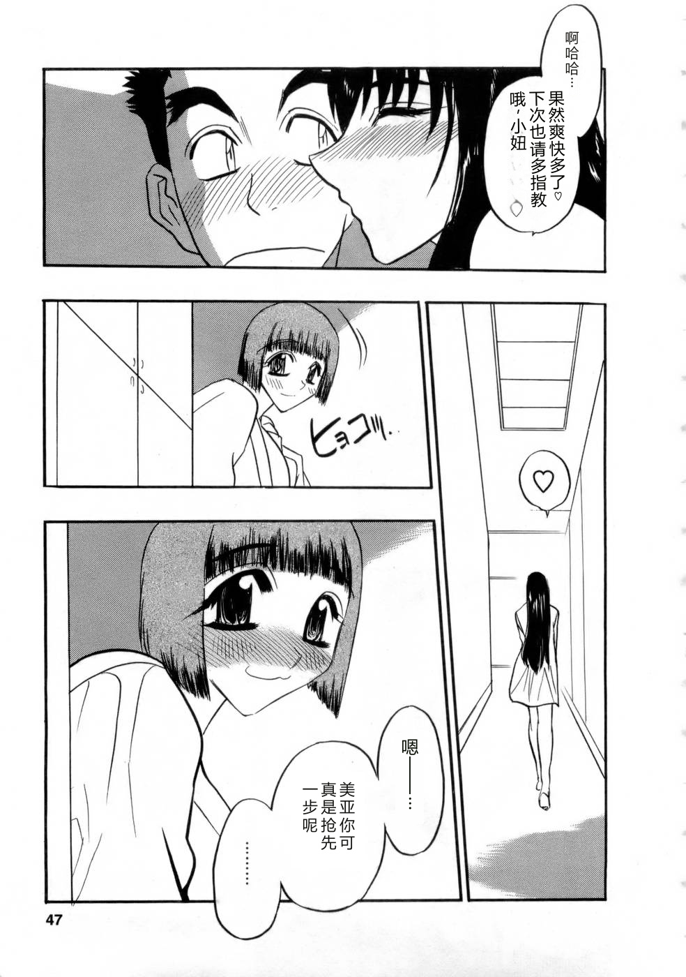 全集 46