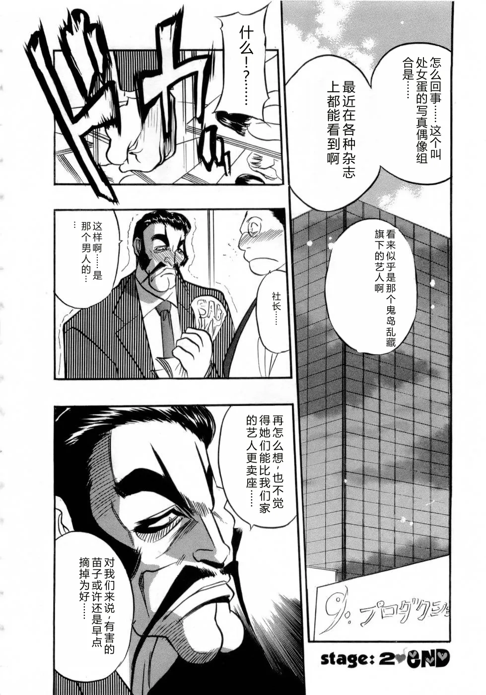 全集 47
