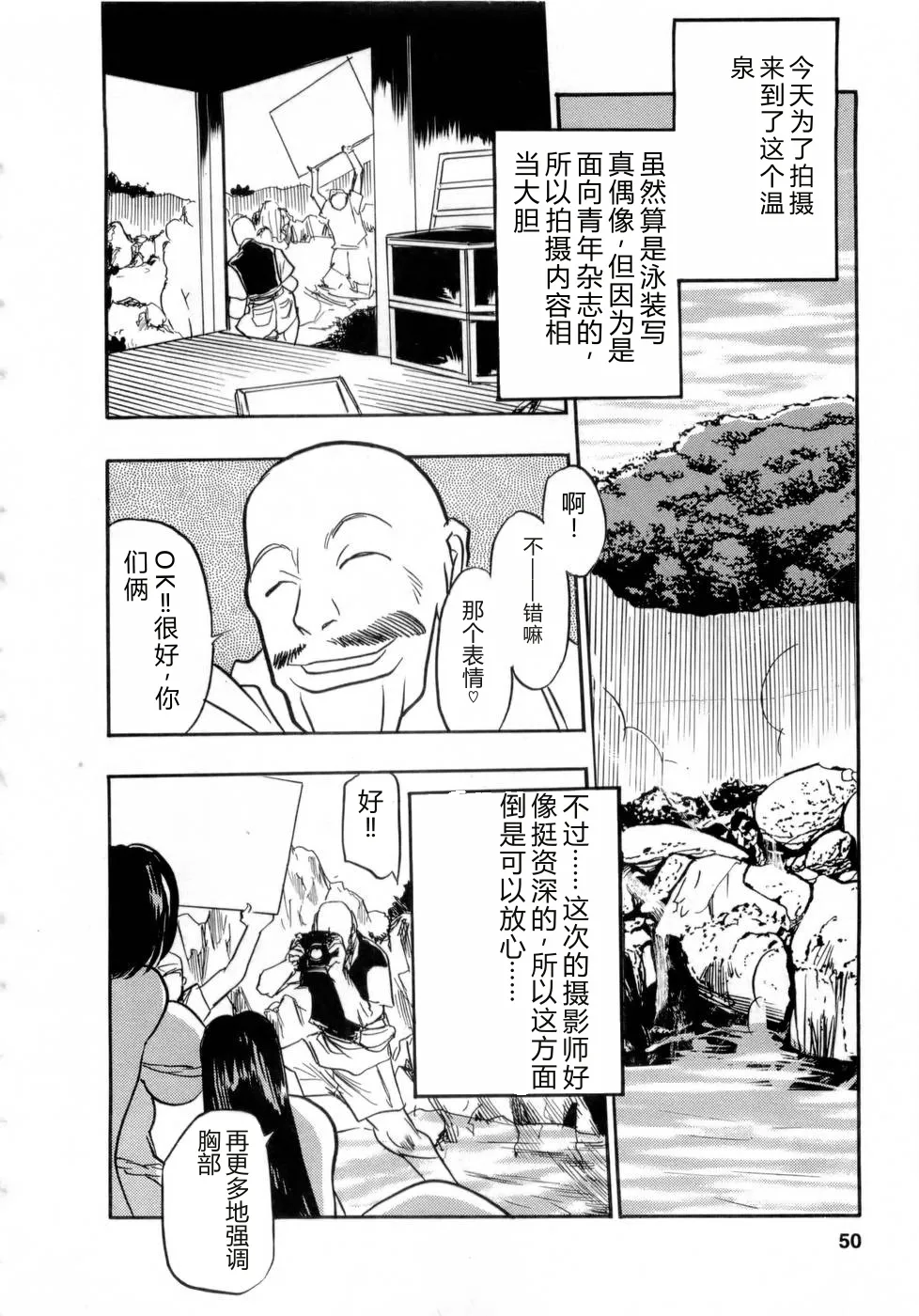 全集 49
