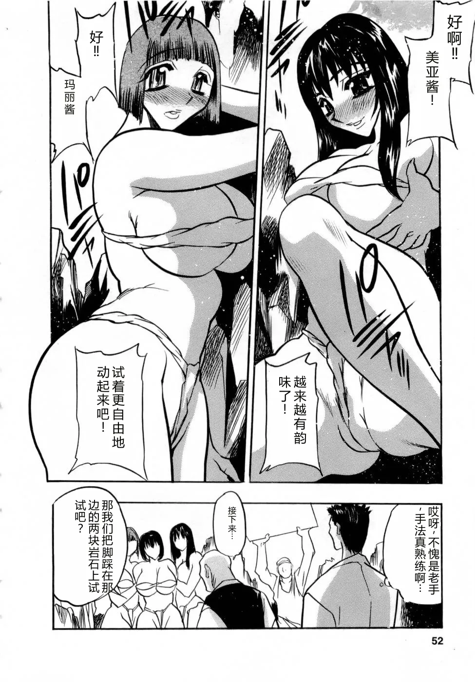 全集 51