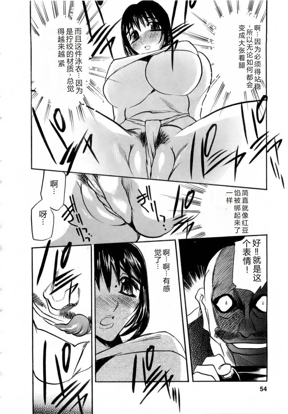 全集 53