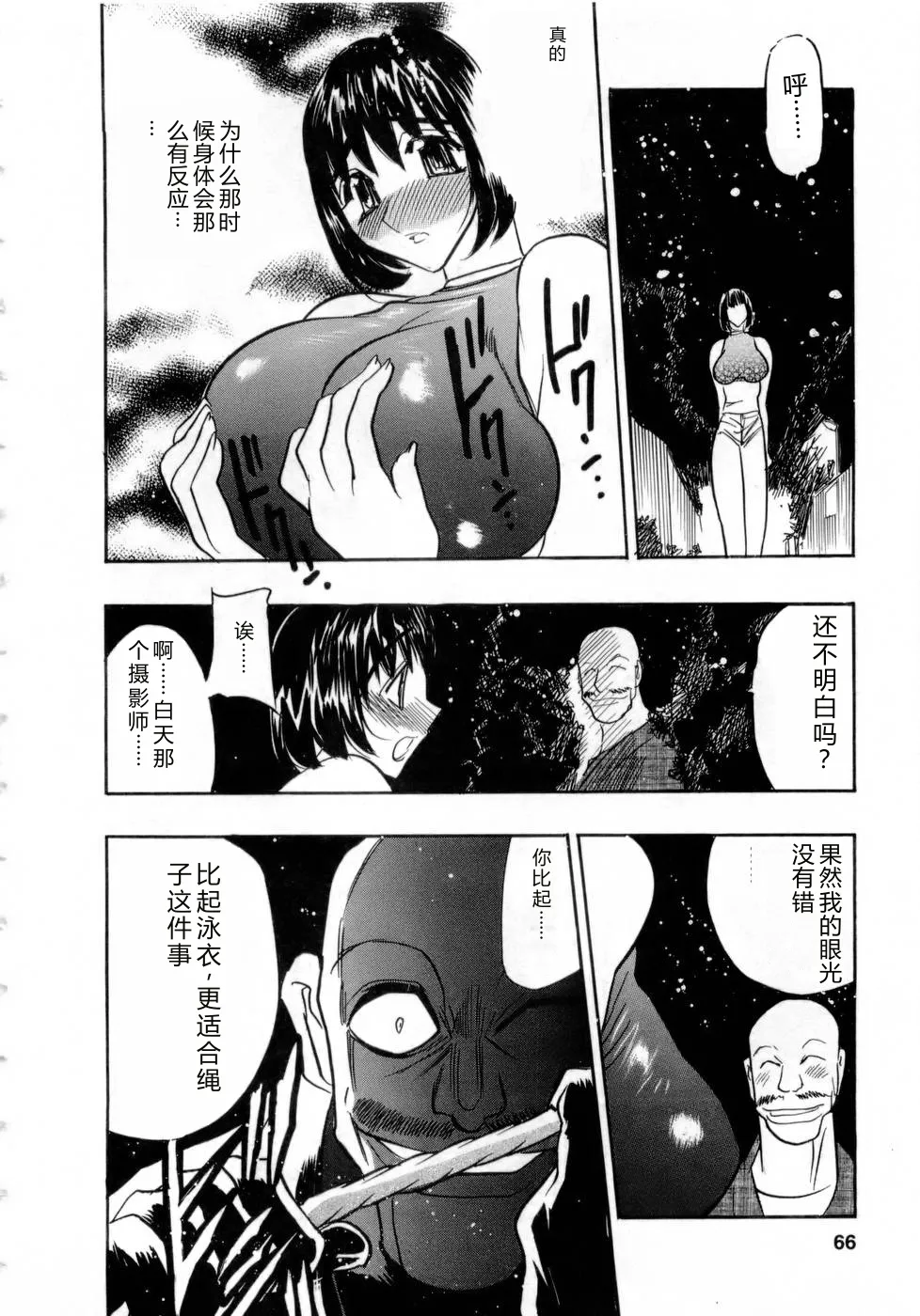 全集 65