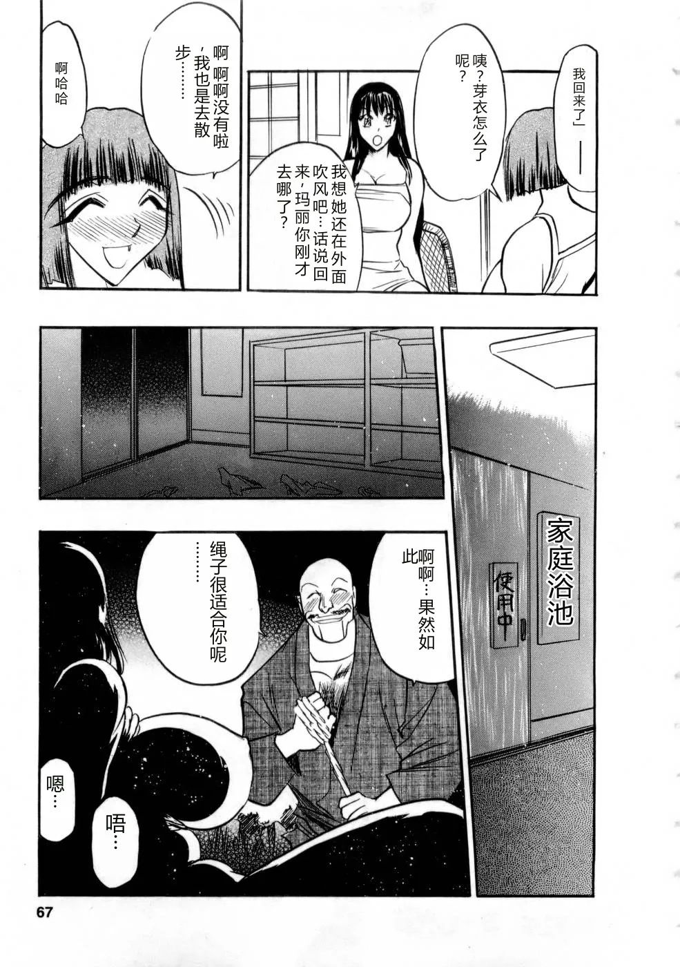 全集 66