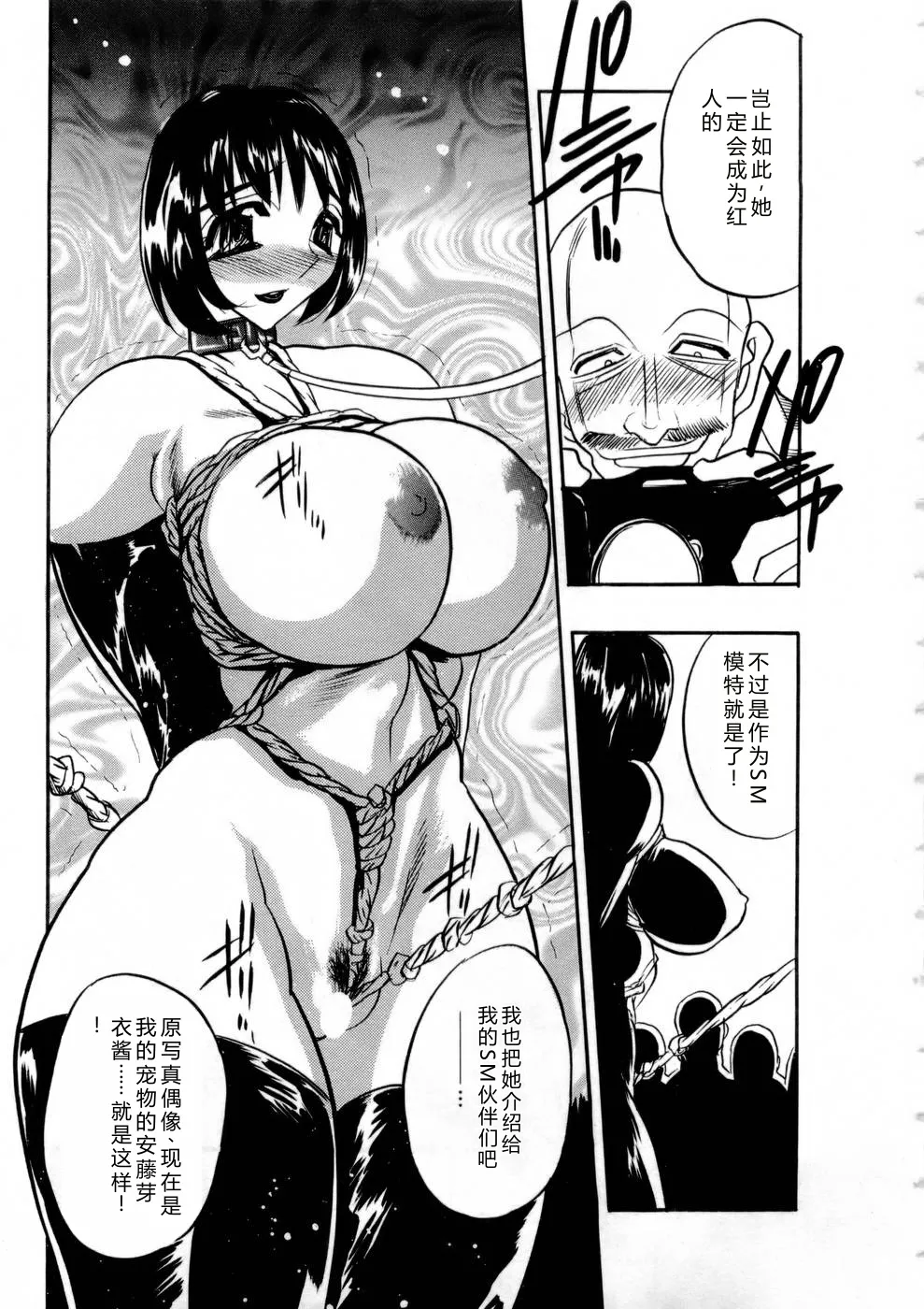 全集 76