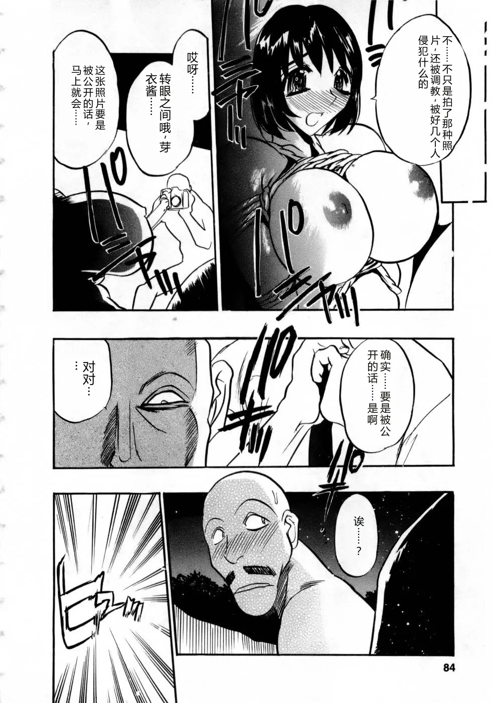 全集 83
