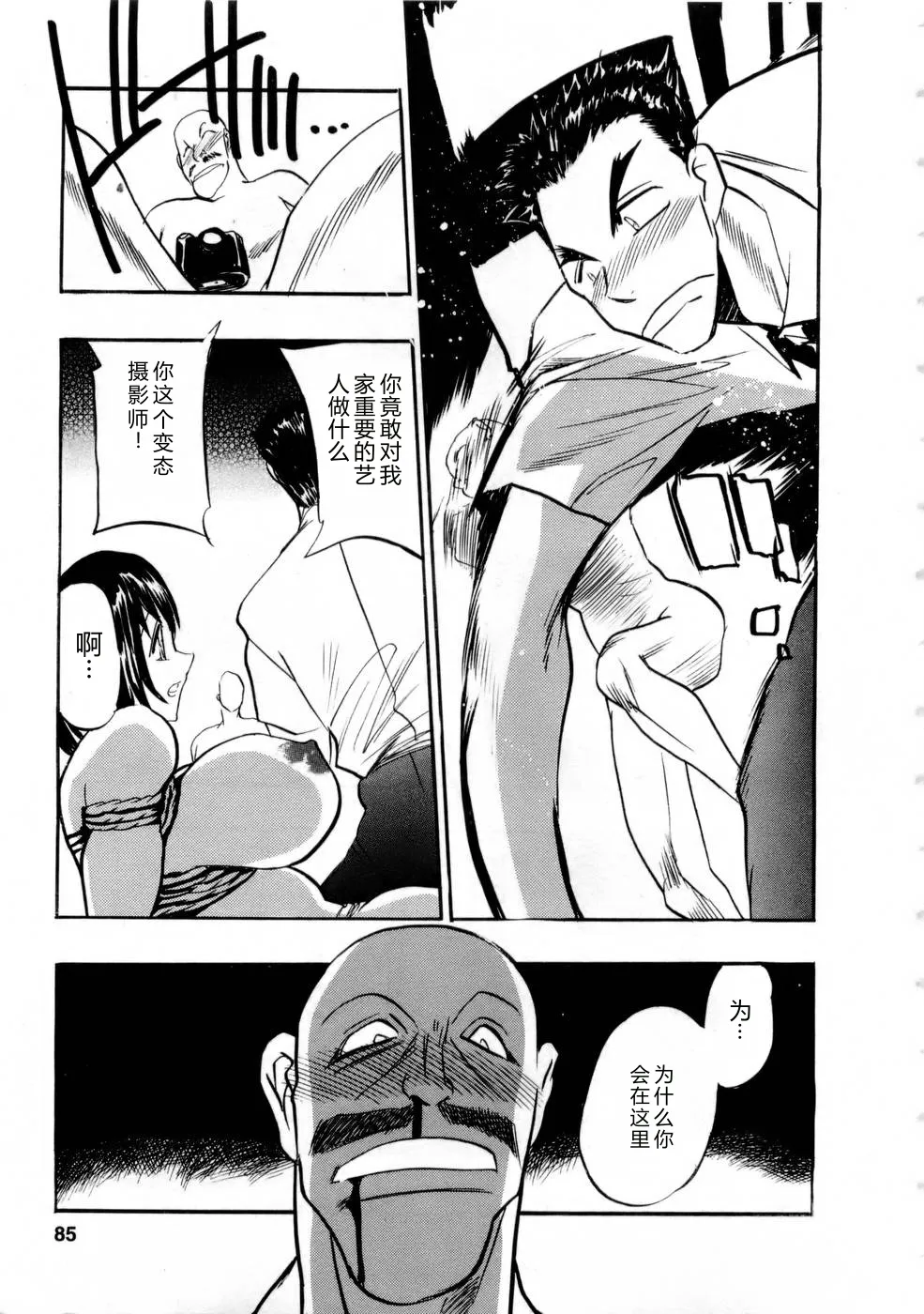 全集 84