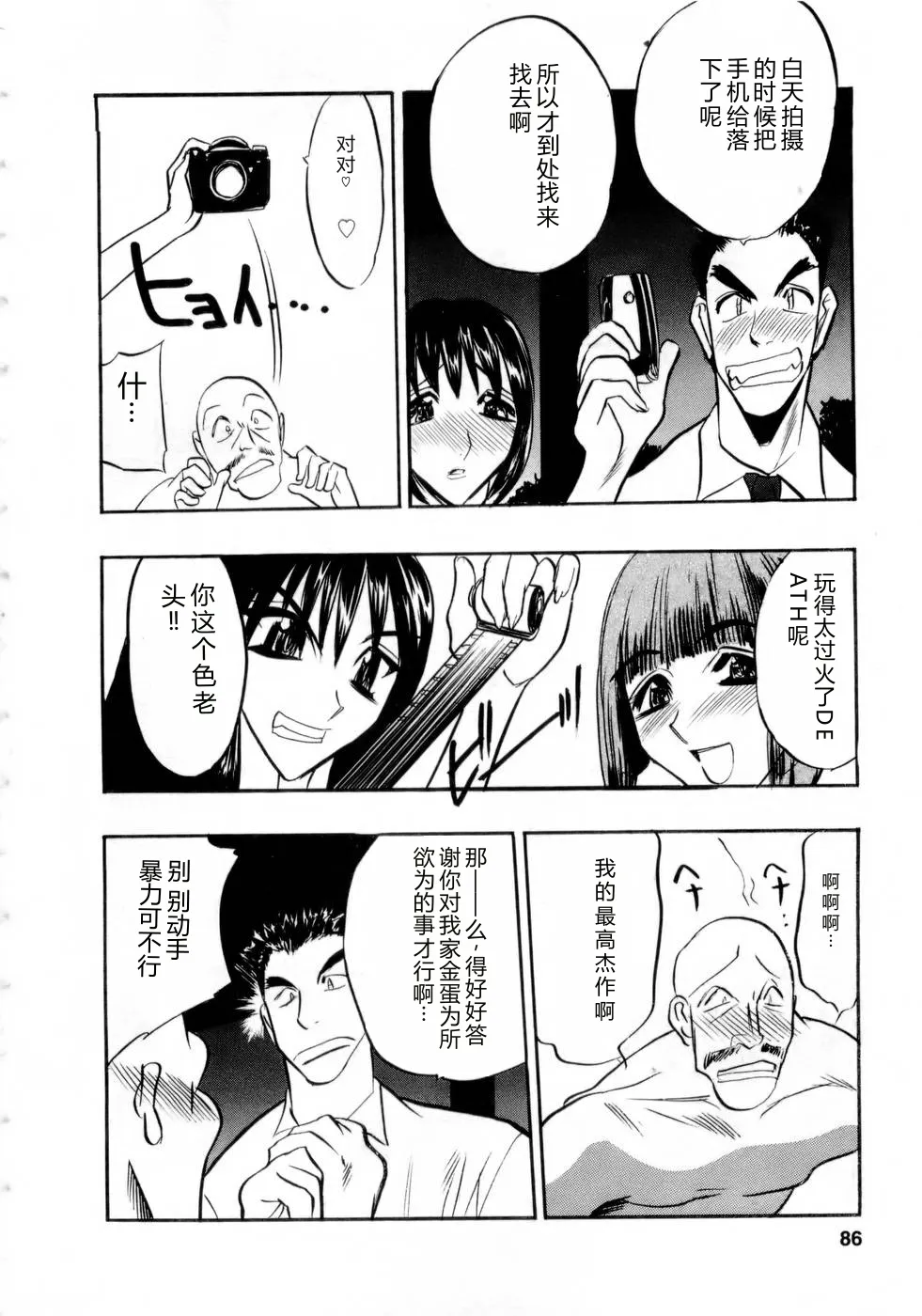 全集 85