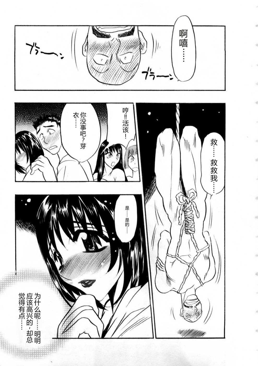全集 86