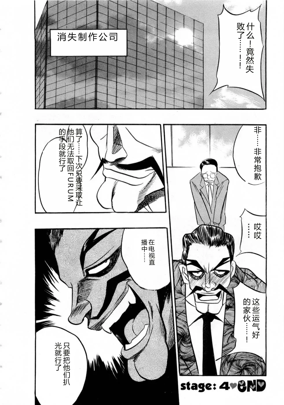 全集 87