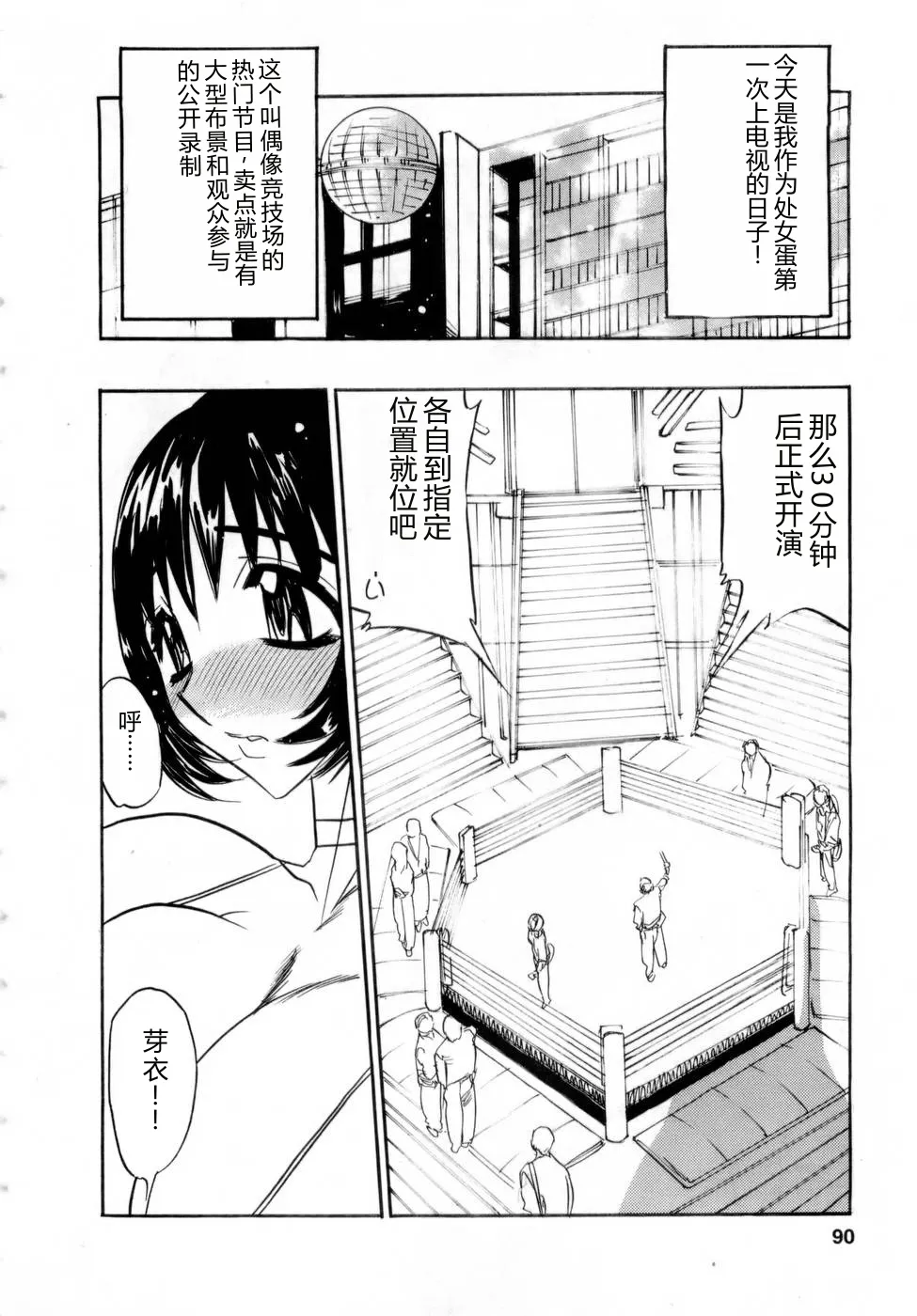全集 89