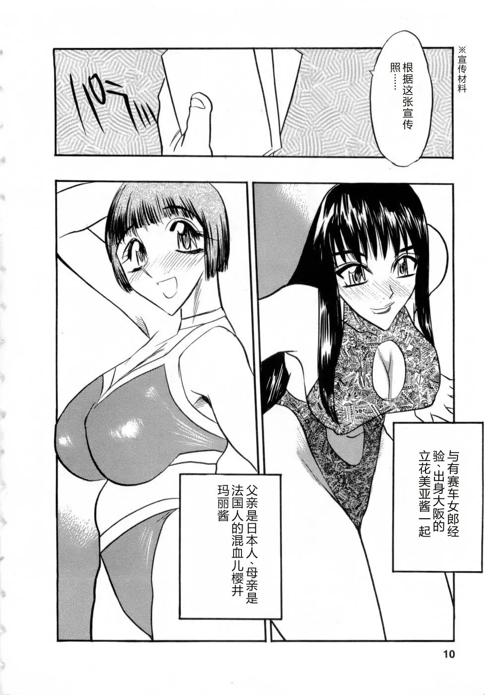 全集 9