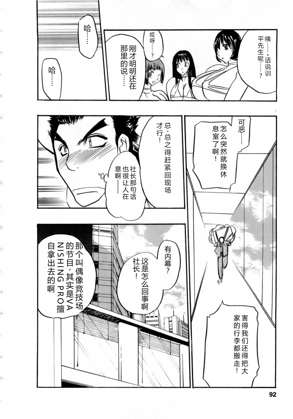 全集 91