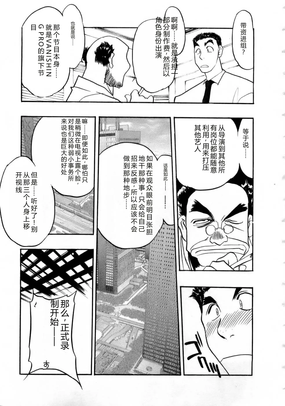 全集 92