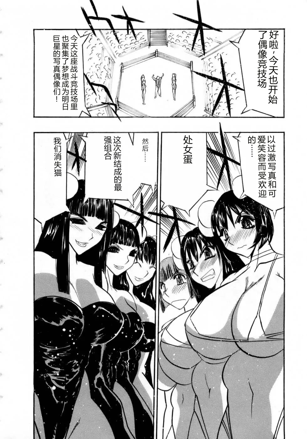 全集 93