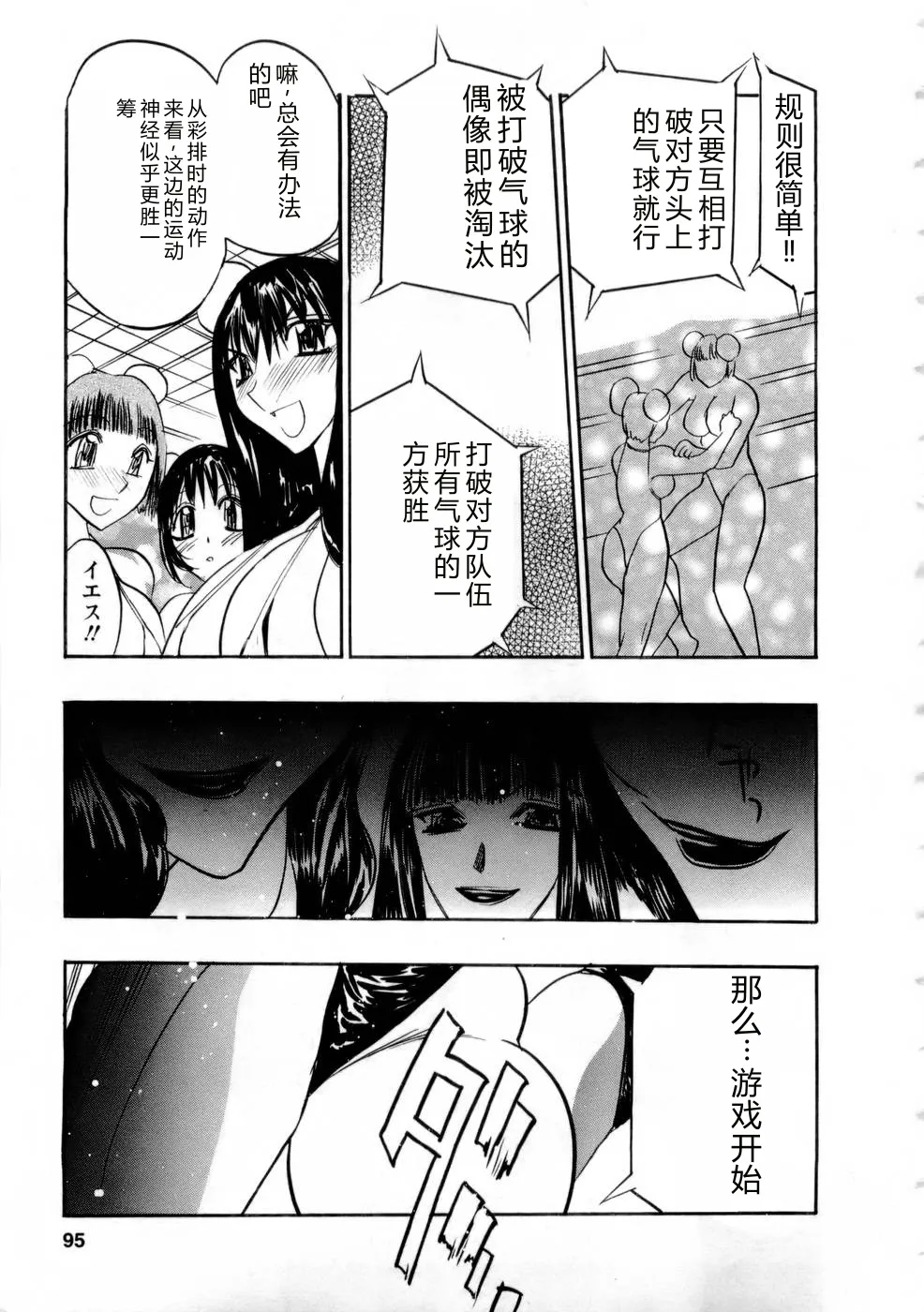 全集 94