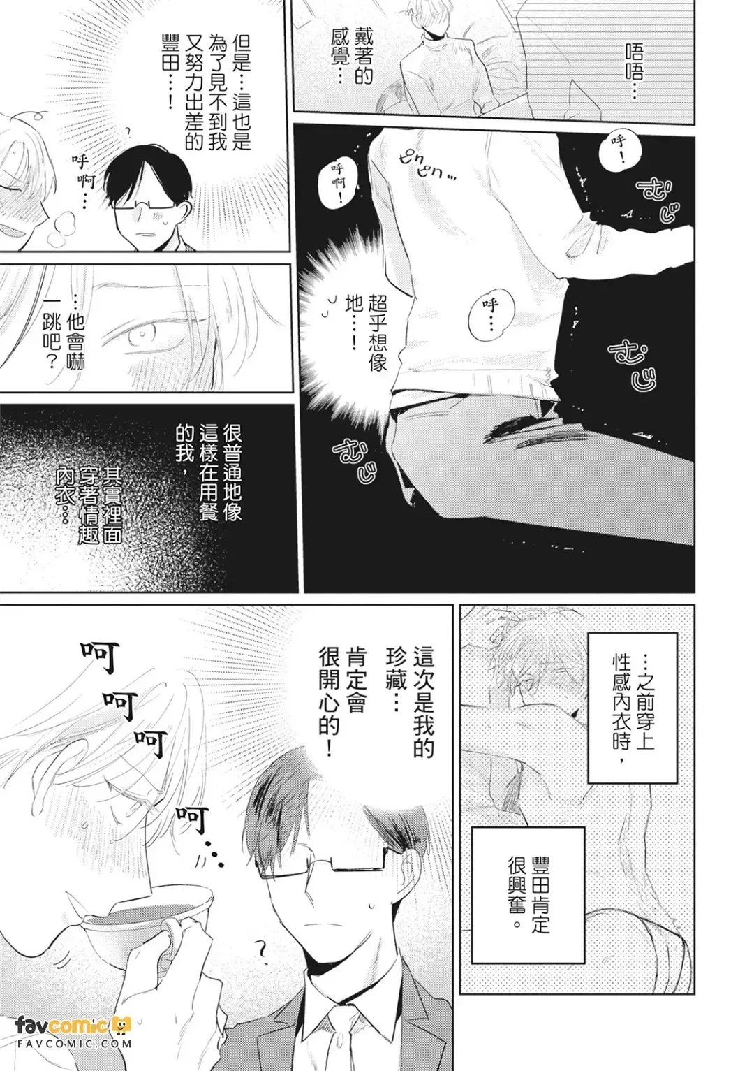 全集 100