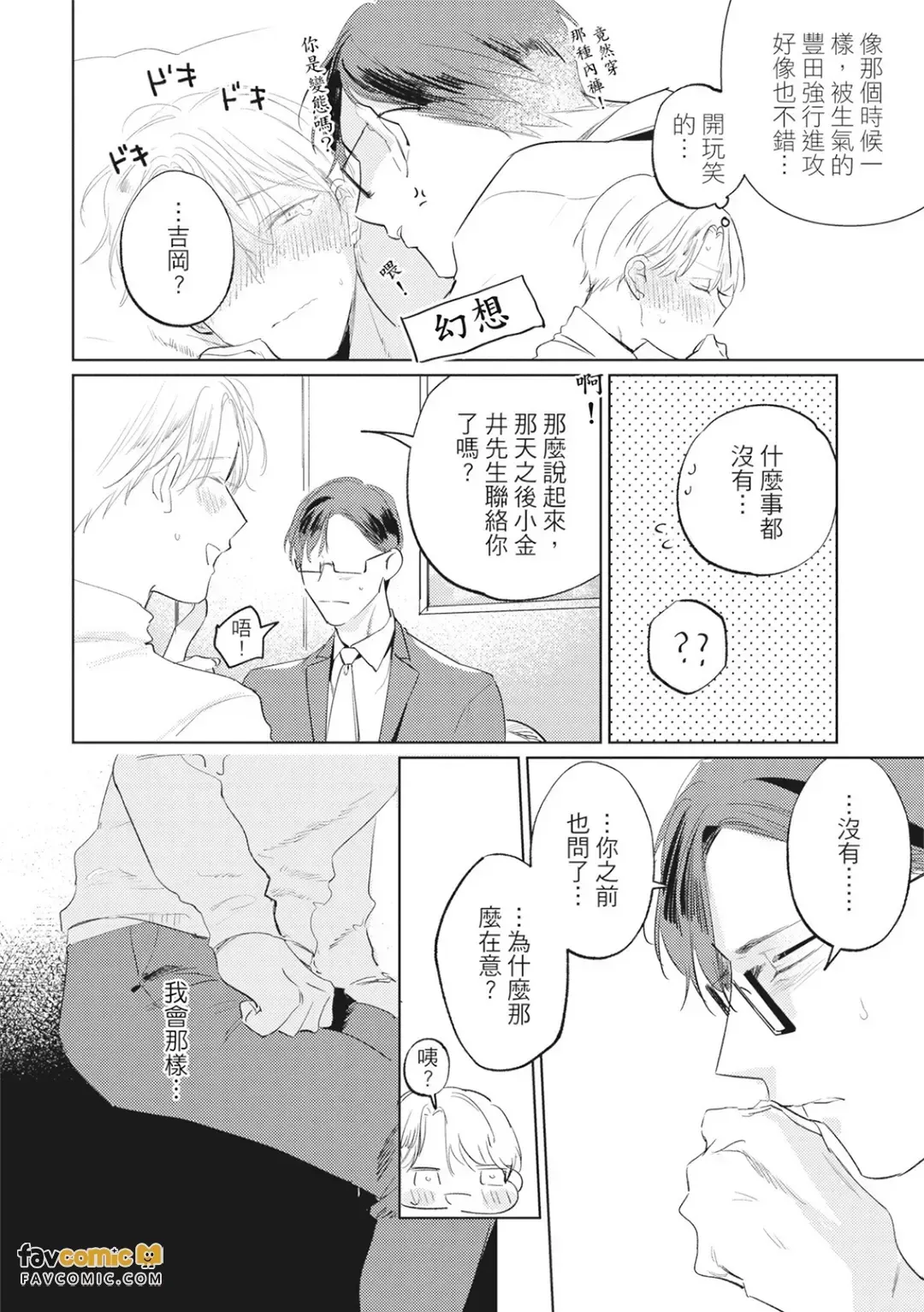 全集 101