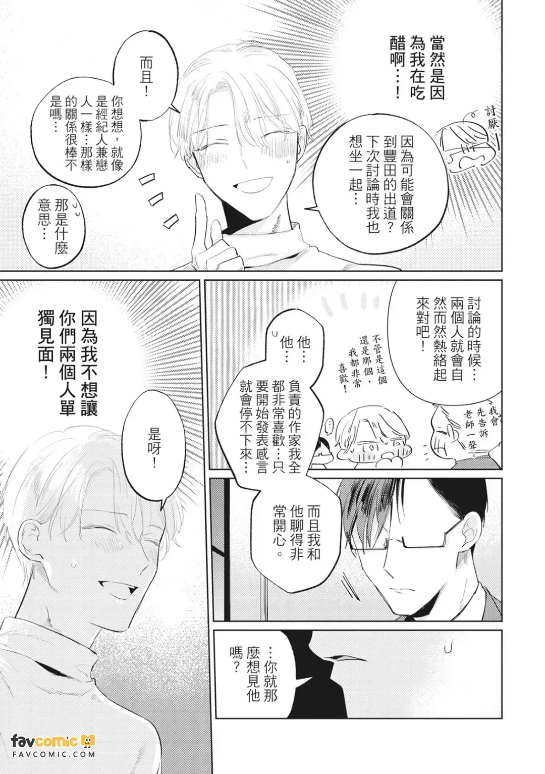 全集 102