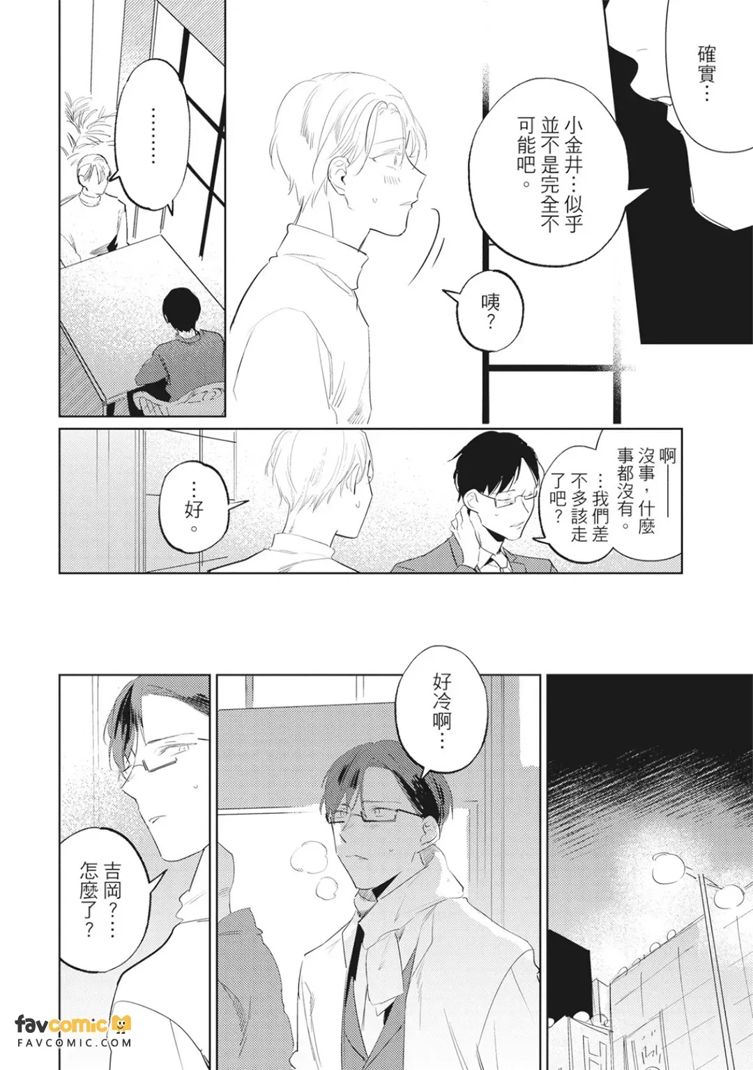全集 103