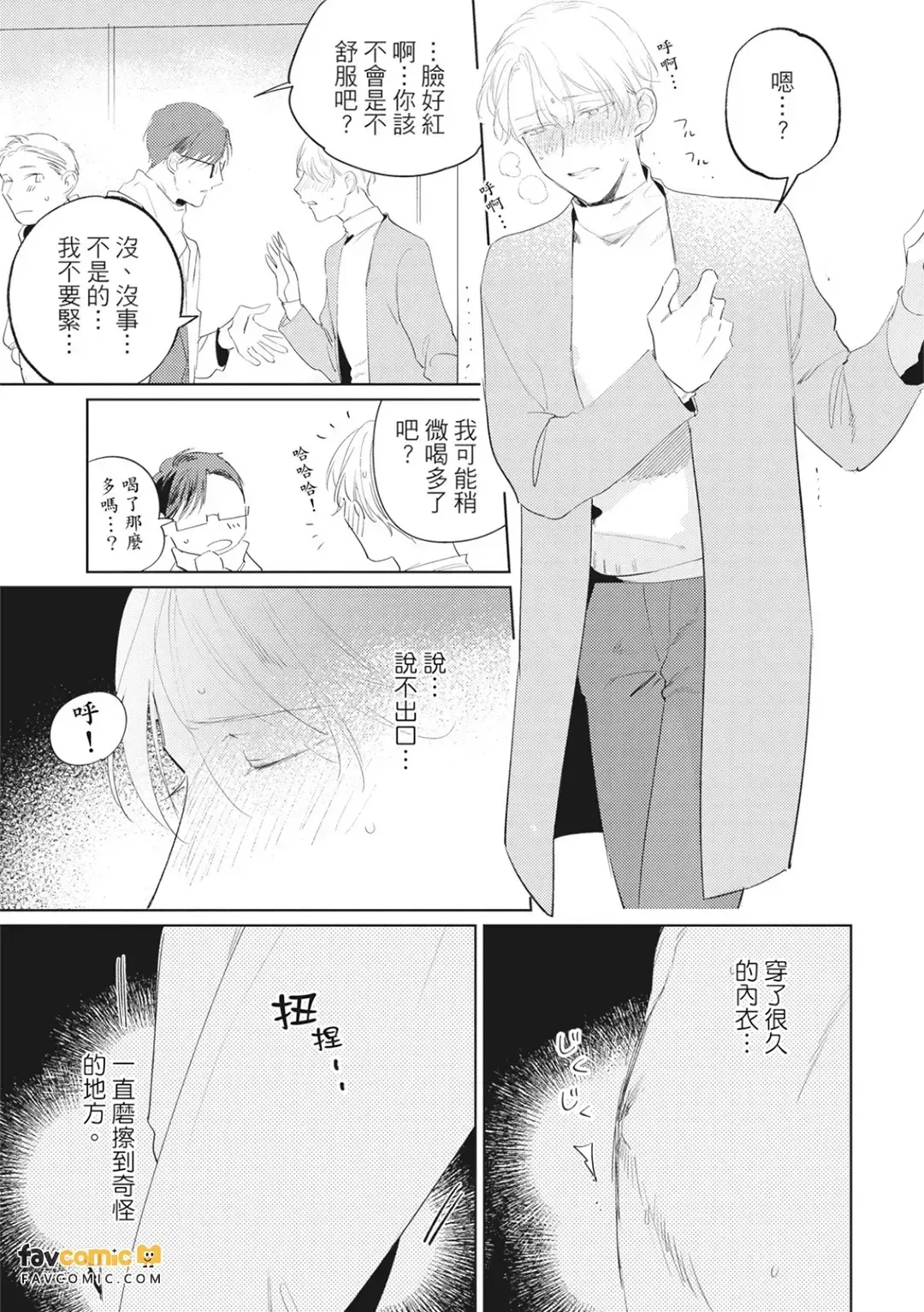 全集 104