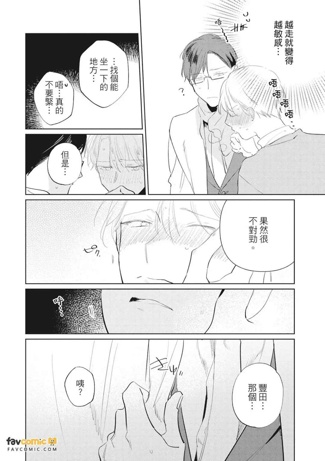 全集 105
