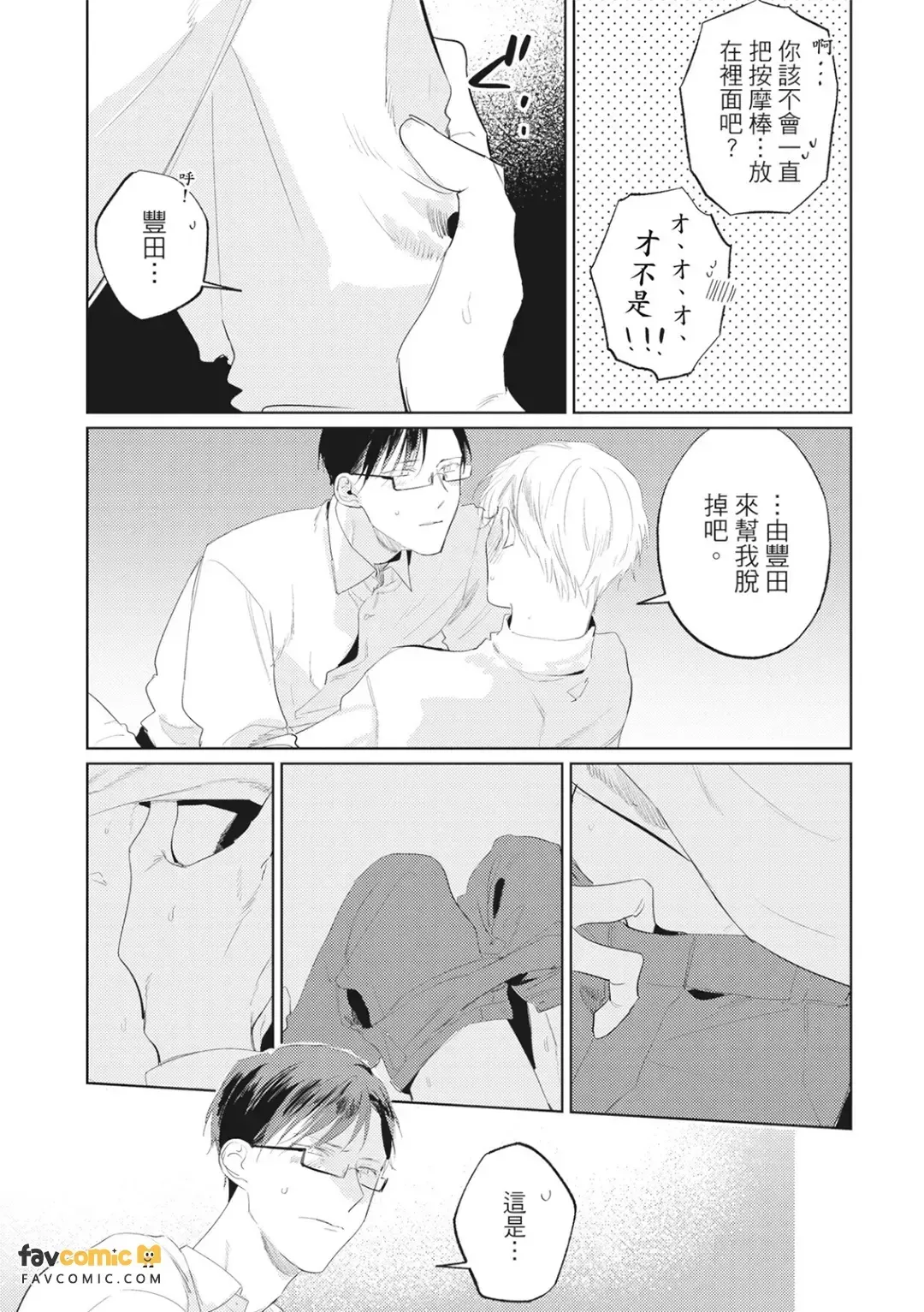 全集 108