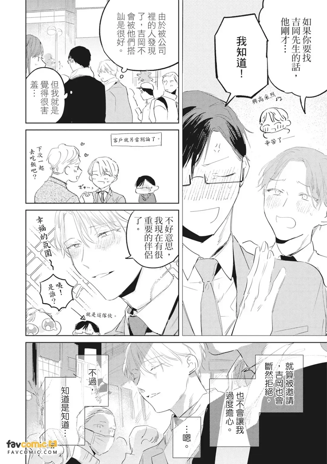 全集 11