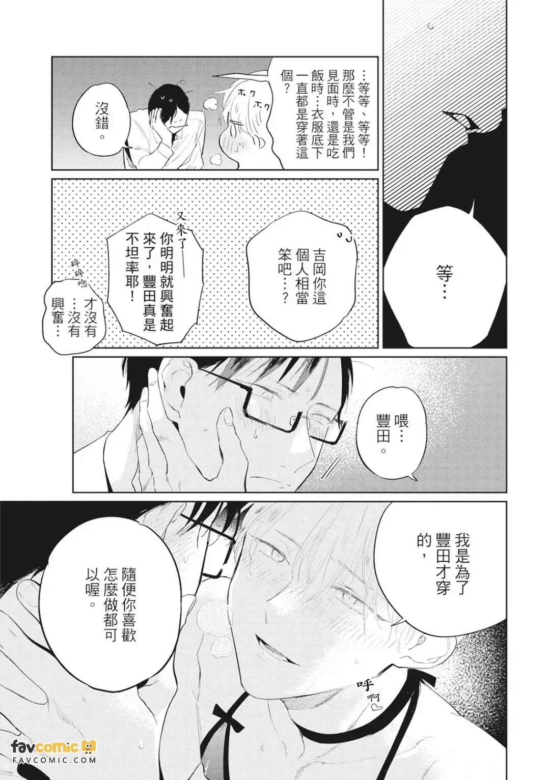 全集 110