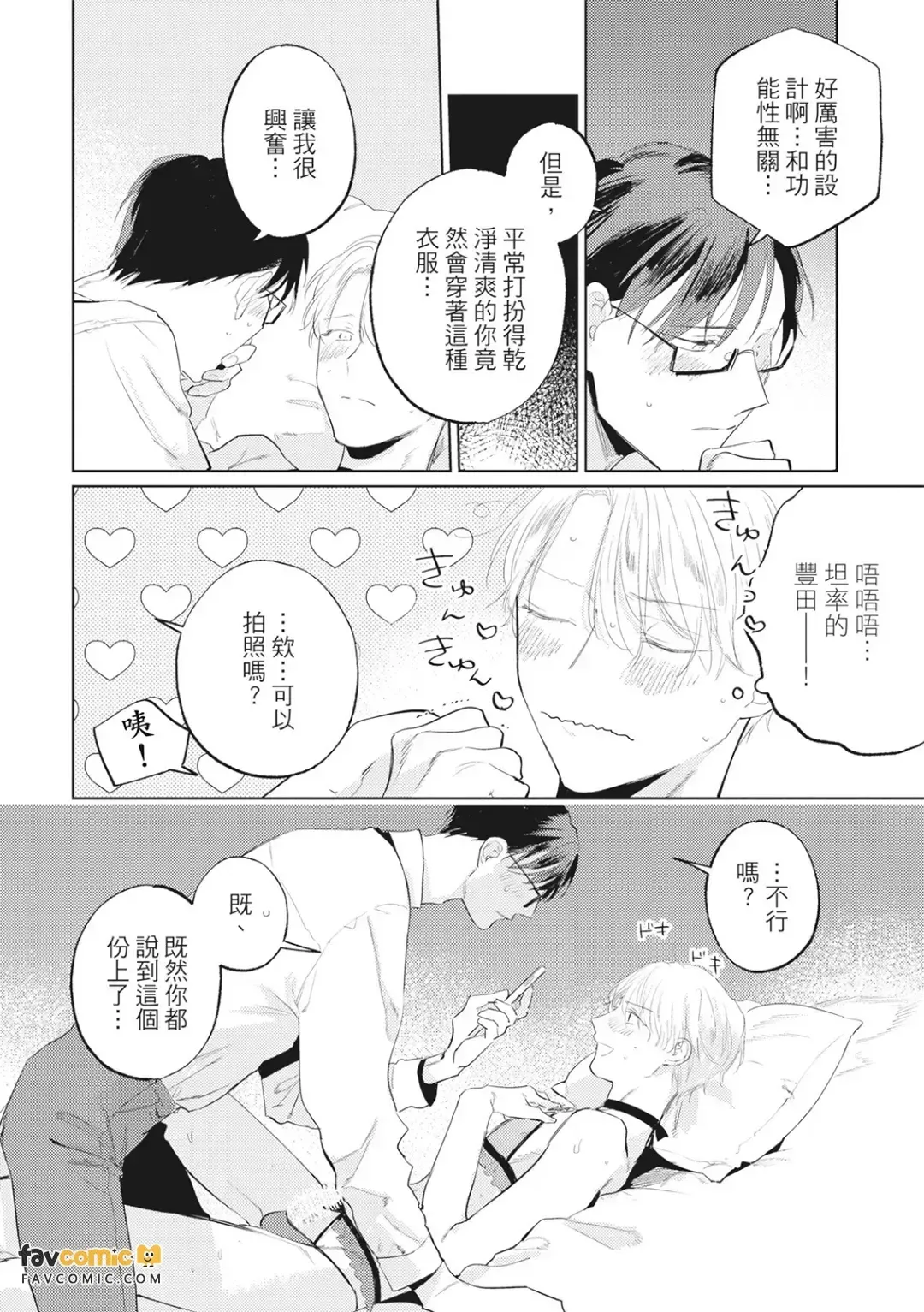 全集 113