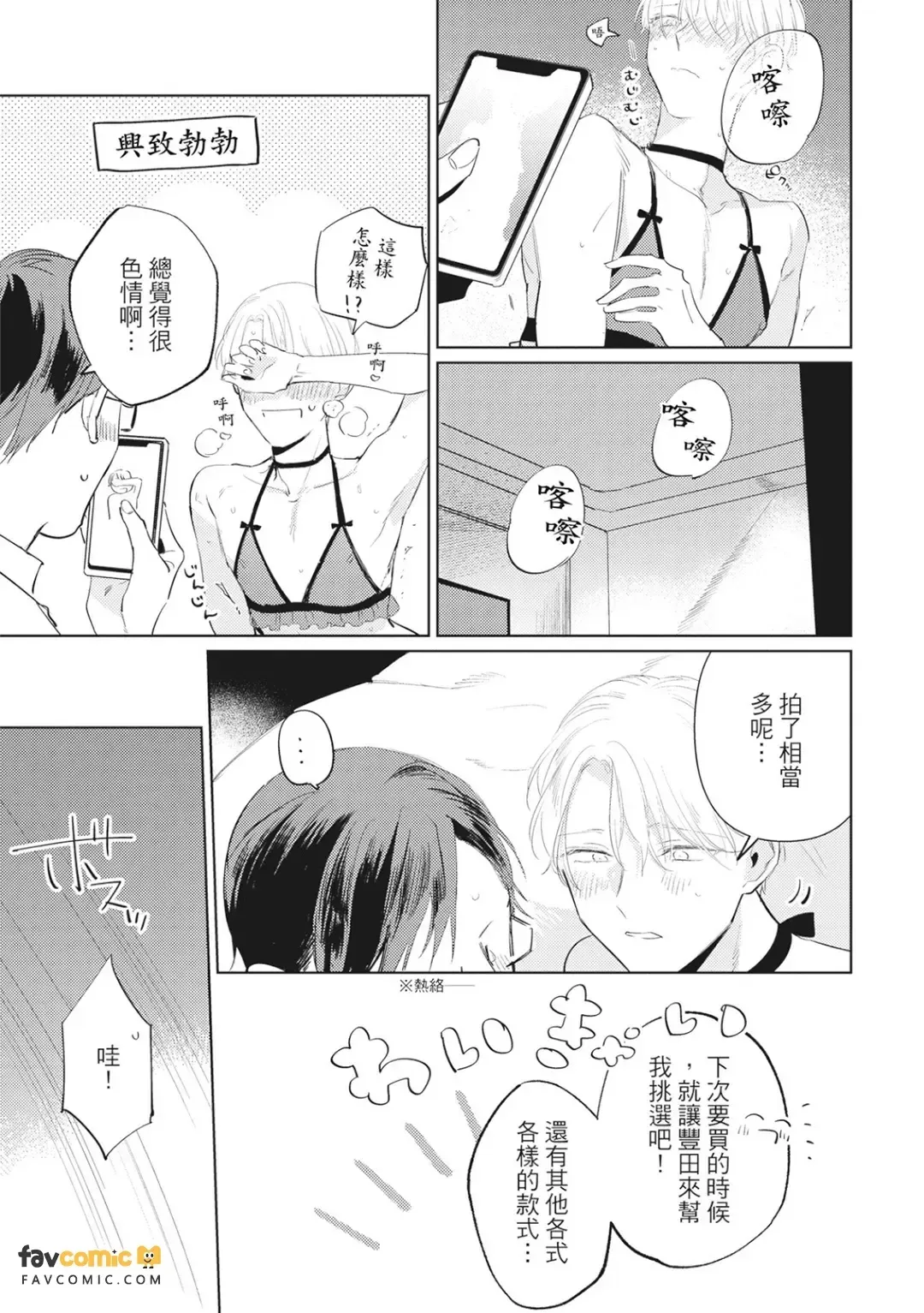 全集 114