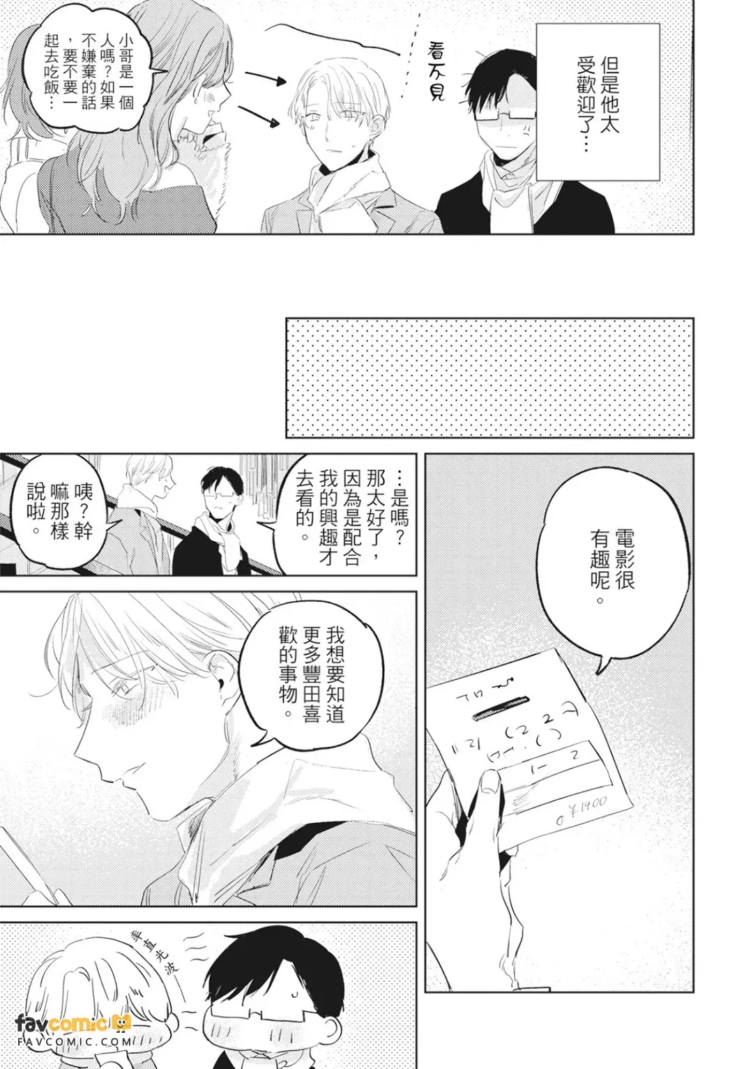 全集 12