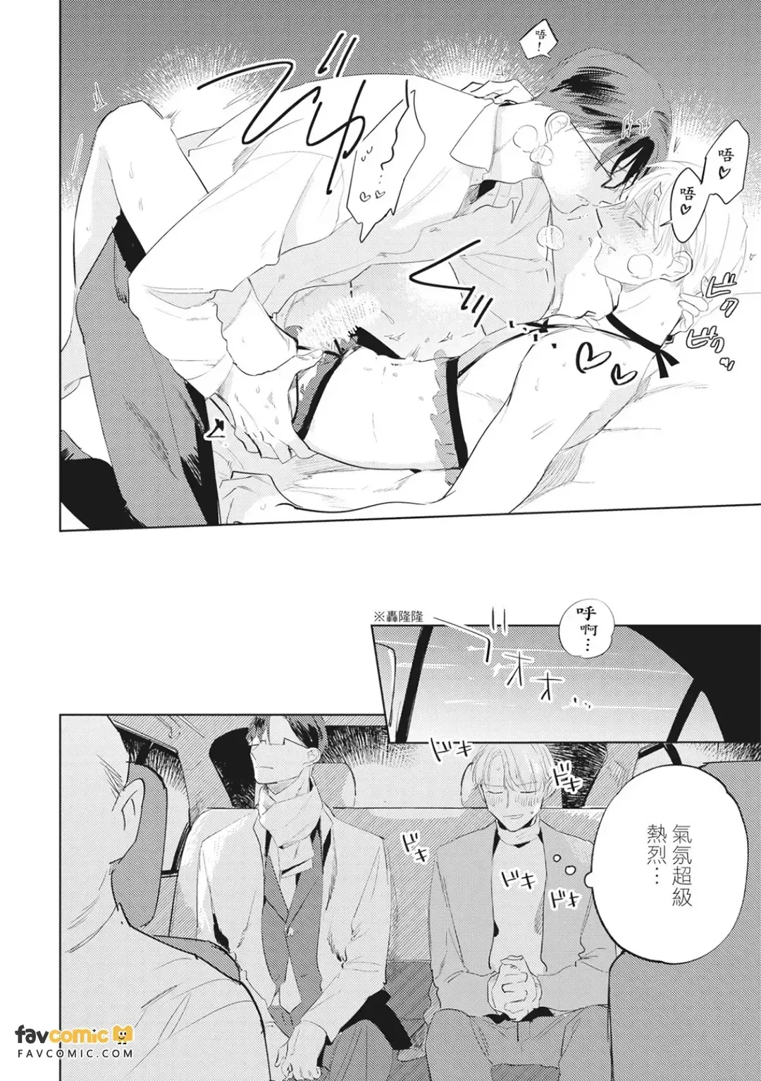 全集 121