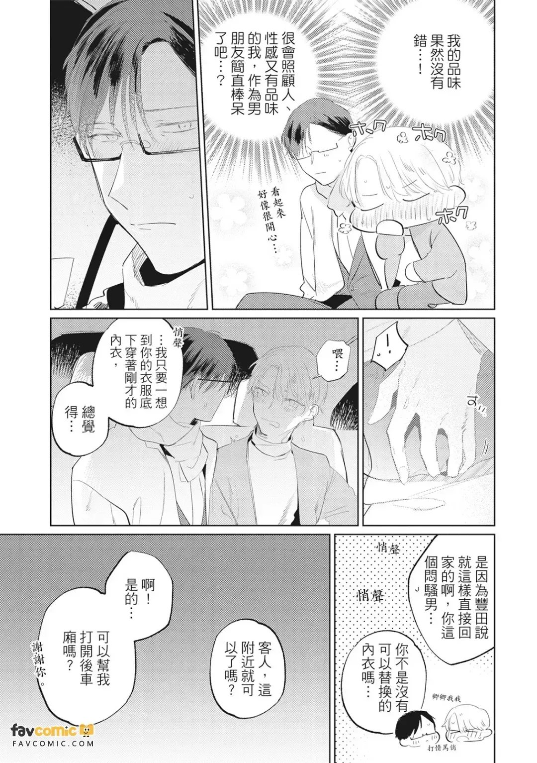 全集 122