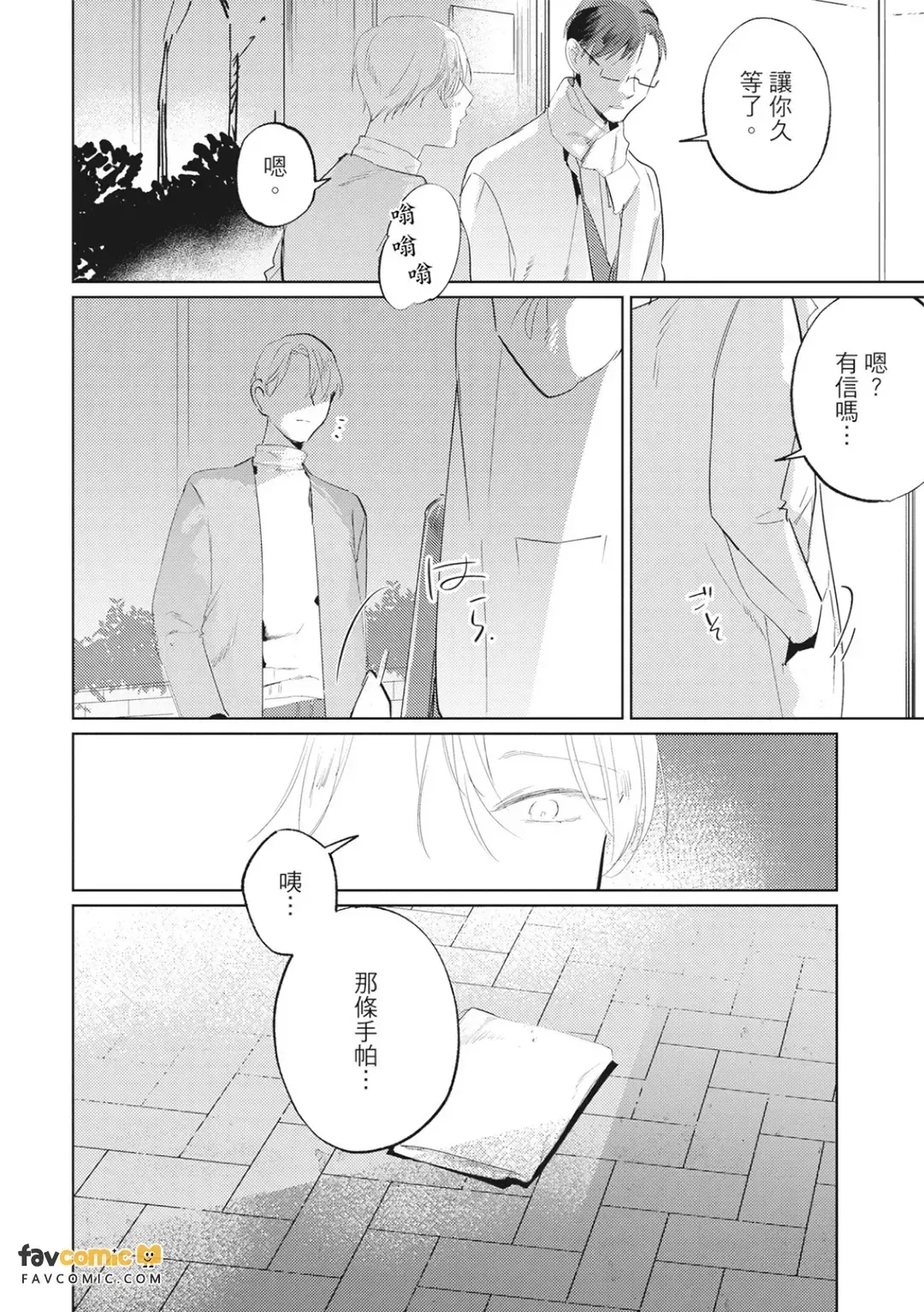 全集 123