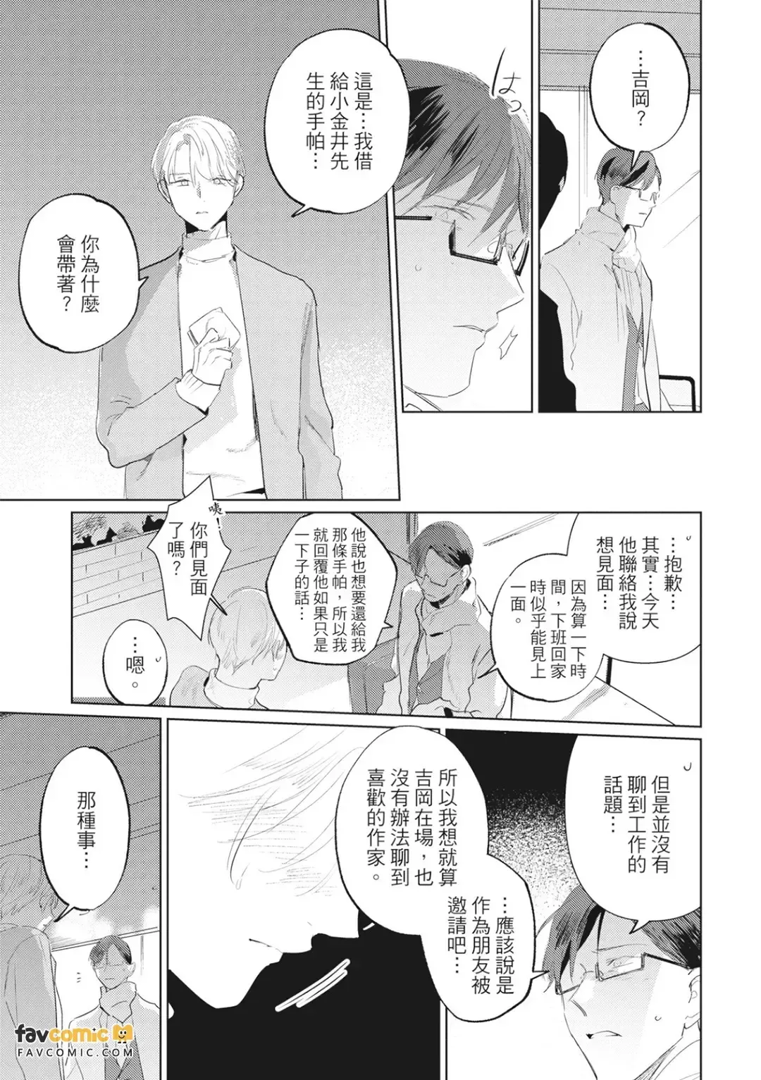 全集 124