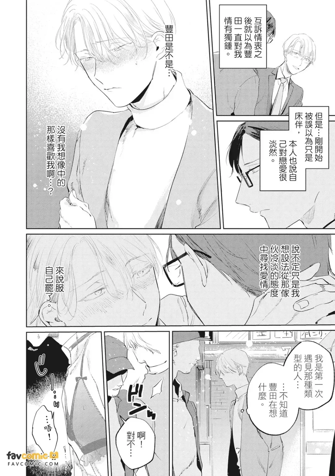 全集 129