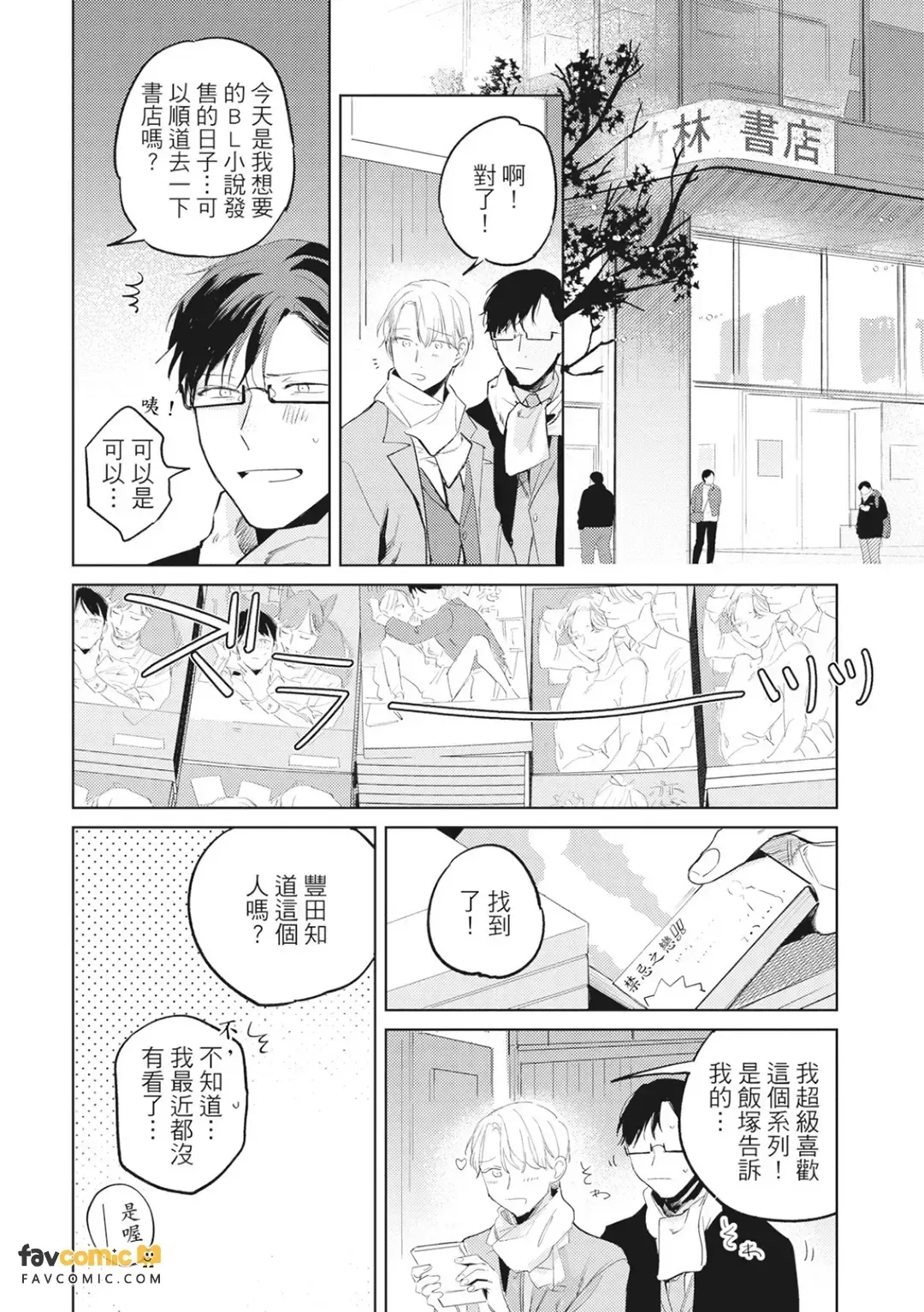 全集 13