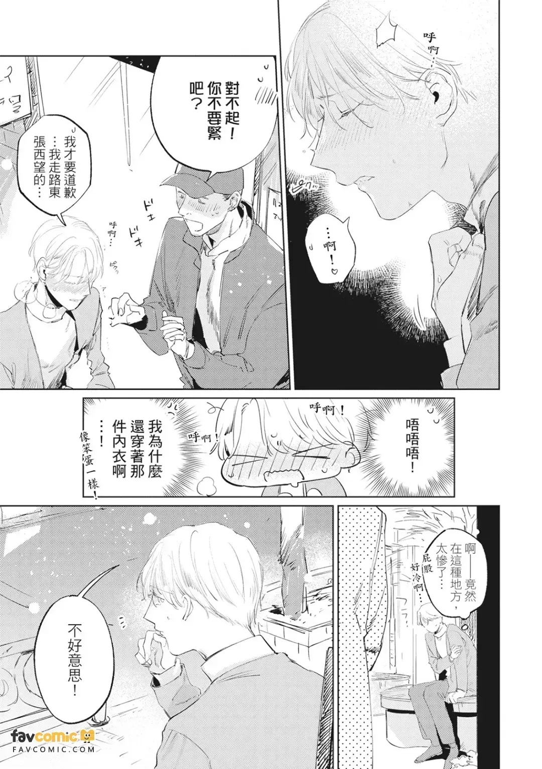全集 130