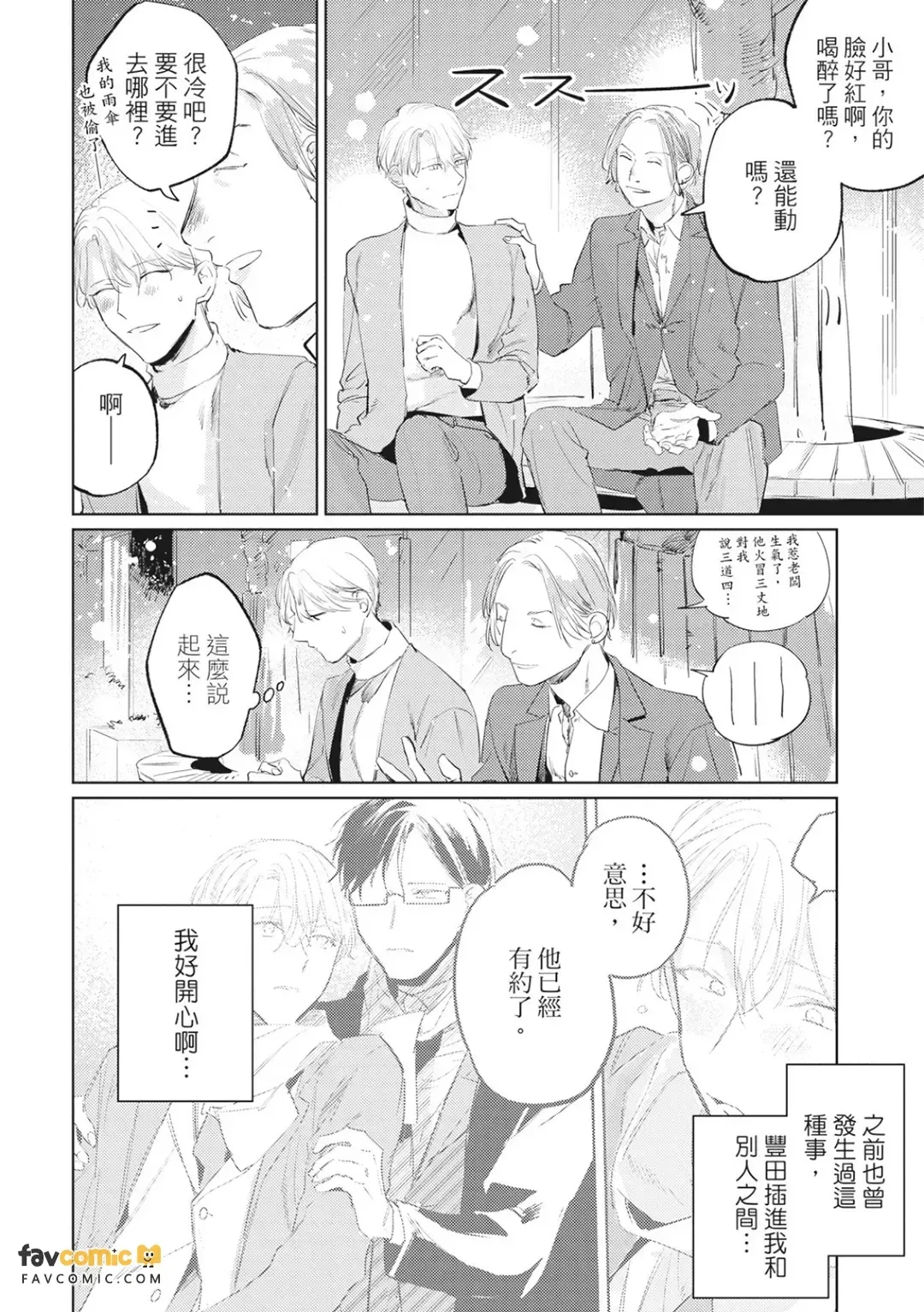 全集 131